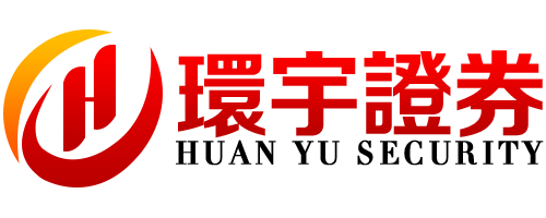 环宇证券_专业实盘配资网站_正规靠谱的在线配资公司